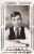 Baran, Edward - 1934 School picture