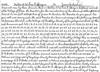 1888 Deed - Sprague to Curtiss(click here to see full sized)